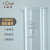 芯硅谷 C5983 圆底量筒 TC量入式 高硼硅玻璃刻度量筒  高透明度 5ml  24个