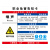 凯柏象KBX 噪声-ABS板 职业卫生公告栏告知牌消防知识标语挂图防治警示牌KBXJS-16