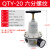 高压减压阀QTYH-08/10/15/20/25/40/50过滤器QSLH/QRFH调压4.0MPa QTY-20（低压10公斤）