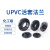 UPVC活套法兰片 PVC接头分体法兰盘 PVC管配件塑料法兰头 DN200(内径225mm)不含垫片
