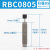 型油压缓冲器气缸滑台阻尼器液压减震器rb0805 RBC1007 1412 6 RBC0805带缓冲头