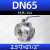 不锈钢法兰对夹式球阀-意式薄型手动蒸汽阀门 304不锈钢 DN65(长95)