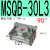 百瑞川 旋转气缸90度180度可调气动机械手MSQB-10/20/30/50-200A/R MSQB-30L3 