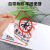 谋福（CNMF）玻璃扶梯护栏透明提示贴 禁止攀爬小心玻安全警示牌(60X20cmFT-04)