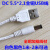 定制外接电源优乐明USB充电台灯DC 5.5适用5V充电器圆口孔线适配 单白色充电线两条 1.5m