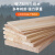 松木木板定制实木diy家具定做衣柜置物架隔板分层架原木材料板材 松木无漆环保自然 30201.2