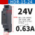 转交式开关电源HDR-60-24V2.5A变压器220V直流流12V15W30W60W导轨 HDR-60-24V 2.5A