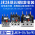 热过载继电器JR28-25 36 93 LR2-D13D23JRS1电机过载保护三相380V JR28(LR2-D33)55-70A