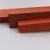 红花梨木方条小木条方块木头木材板材长方形实木手工艺品刨光方料 宽2厘米*厚4厘米*长一米