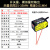 激光位移测距传感器开关量模拟量测厚度高低平整度感应器HG-C1400 FSD22-30N-UI   精度0.01mm