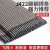 赞璐桐（ZANLUTONG）电焊条碳钢耐磨防粘焊条电焊机J422 2.0 2.5 3.2 4.0 5.0 2.0焊条2.7公斤 约253根