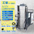 工业吸尘器大功率强吸力工厂车间用吸粉 380V 7500W 100L分离