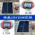 全新单晶50W太阳能电池板50瓦光伏发电板12V24V蓄电池路灯充电板 单晶200W尺寸1340*760 带