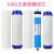 钻芯五盖净水器滤芯通用志高CG-RO-HR101（H6) (H7) (H9) X301X303净水机 100G全套滤芯