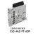 plcFX5-4080SSC-S 4AD-ADP20Pg4LC32ER-DSENET输入模块 FX5-4AD-PT-ADP