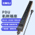 GWGJ PDU机柜插座 8位新国标五孔 10A 2500W 防雷机房电源插排 大功率接线板 TP6110