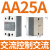 德力西小型24v固态继电器40a单相220v直流控制交流12模块体接触器 交流控交流AA 25A