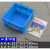 定制加厚正方形塑料周转箱 收纳箱正方型塑料箱 收纳盒工具箱物流 加厚6#箱 蓝色