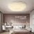 爱德朗LED客厅灯简约现代大气灯具新款家用吸顶灯个性网红卧室灯 星钻款-18W-白光(直径33CM)