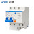 正泰（CHNT）NXBLE-63-2P-C16-30mA-6kA 小型漏电保护断路器 漏保空气开关