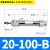 圆柱形 圆形型气缸MFCM2B/CDM2B20/25/32/40-25.50/125小型气动 CM2B/CDM2B20-100