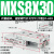 适用于定制沭露HLQ直线带导轨HLS精密气动滑台气缸MXQ MXS6/8/10/12/16/20AS MXS8-30