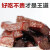 鲜有志牛肉干内蒙古牧民老马牛肉干风干手撕牛肉干独立包装 (香辣味+孜然味)250克