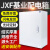 室内挂墙式基业箱 明装电箱布线箱 JXF成套配电箱 工程控制箱 30*40*15(高宽深)