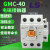 LS产电MEC电磁交流接触器GMC-32/40AC24VAC36VAC48VAC110V AC24V GMC32