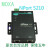 永派科技MOXA NPort 5210 RS-232 串口服务器 2个串口
