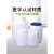 塑料桶蜂蜜桶桶储水桶密封酵素发酵桶酿酒桶带盖 4.5升-升加厚直桶(配内盖)