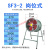 低噪声轴流式通风机 SF轴流风机220v工业通风机低噪音岗位式排气 SF3-2岗位式