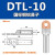 铜铝鼻子DTL10253550平方电缆接头接线耳线鼻铜铝过渡接线端子 DTL25(国标)20只