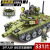 高乐高乐中国军事遥控巨大型坦克积木系列拼装儿童玩具男孩8-12岁生日 99A型主战坦克WM1001