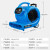 舒蔻（Supercloud）1000W 智能定时 强力吹干机厨房大功率地板吹风机 蓝色 SK-800F