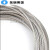 304不锈钢钢丝绳0.3/0.5/0.6/0.8/1/1.5/2/3/4/6mm12mm好太晾衣绳 06mm（17）100米