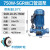 立式管道泵SGR小型循环泵暖气地暖锅炉增压泵工业热水循环泵 SGR750W1寸220V(钢叶轮)变径