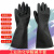 耐酸碱工业手套橡胶手套化学抗腐蚀加厚耐磨防水加长手套 威蝶牌50厘米加厚(耐酸碱)