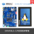 飞凌i.MX6UL嵌入式NXP开发板ARM Cortex-A7 linux物联网阿里云IOT 无显示 无显示屏 OKMX6UL一C 商业级eMMC版