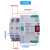 定制适用双电源自动转换开关   4 两路切换不断电C级隔离型 2P 6A