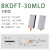 wweiguo  矩阵光纤传感器放大器探头区域检测红外对射反射光电开关光栅光幕 BKDFT0MLD(对射-侧面检测）