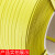 海斯迪克 打包带10KG/卷(黄色) 半自动机用打包带PP热熔包装带 H-284