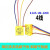 双桶半自动洗衣机启动电容CBB65A-1:5+10UF:5UF+15:450V:4线 CBB60:12UF5UF:4线:塑料壳