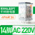 继电器中间RXM2LB2BD/DC24V交流220伏带底座8脚4AB/P7中继 14脚3A AC220V RXM4LB2P7