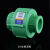 全塑活接4分20 6分25 1寸32自来水管件接头 热熔管配件 PPR20全塑活接(加厚)绿色