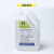 10福尔马林中性组织标本固定液 病理防腐剂消毒液 500毫升 10标本用  一瓶 买2瓶