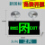 消防新国标双头LED应急照明灯安全出口指示灯疏散牌 新国标工程款多功能灯(正向) 三