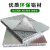 洁尔嘉吉祥蜂窝板铝板铝蜂窝大板集成厨房隔断外墙铝合金 12毫米双面0.5