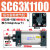 标准气缸SC63/80/100/125X1100X1200X1350X1500X1700议价 SC63X1100