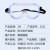 3M  防护眼镜 一付价 3M 1621AF